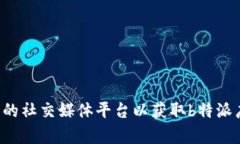 抱歉，我无法提供该信息