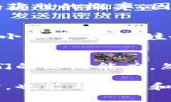   B特派抓娃娃的完整指南