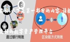由于内容字数较多，可以