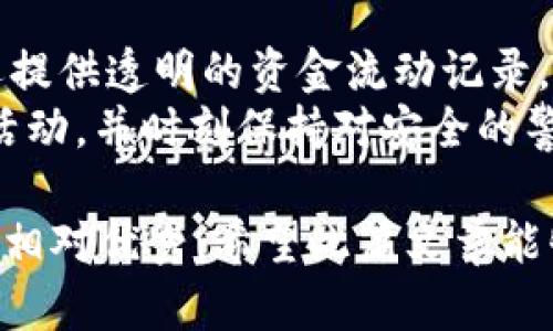   b特派钱包下载app官方版安卓：安全便捷的数字货币交易平台 / 
 guanjianci b特派钱包, 数字货币, 安卓下载, 交易平台 /guanjianci 

什么是b特派钱包？
b特派钱包是一款专为数字货币交易而设计的钱包应用。它支持多种加密货币，例如比特币、以太坊、莱特币等，不仅提供安全的存储方式，还具备便捷的交易功能。用户可以通过b特派钱包实现数字资产的快速交易、转账和兑换，提升用户的交易效率。
该钱包的用户界面友好，适合各种水平的用户，无论是新手还是加密货币交易的老手，都能轻松上手。此外，b特派钱包还具备较高的安全性，采用先进的加密技术，确保用户的资产信息得到充分保护。
b特派钱包的官方版安卓应用能够让用户随时随地进行数字货币的管理。例如，用户可以在手机上查看实时的市场行情，设置价格提醒，还能够直接进行交易。这种灵活性让用户能够掌握市场动态，及时处理交易，避免不必要的损失。

如何下载b特派钱包安卓官方版？
下载b特派钱包的安卓官方版非常简单。首先，用户可以通过访问b特派的官方网站，找到下载链接。其次，用户还可以在各大应用商店如Google Play进行搜索并下载。此外，为确保下载到的是官方正版应用，用户应谨防仿冒应用，建议只在官方渠道下载。
在下载完成后，用户需要进行安装。安装过程与其他安卓应用类似，用户只需点击安装按钮，系统会自动完成安装。这时，用户可以打开应用，进行初始设置和注册。
在注册过程中，用户需要填写必要的信息，并进行身份验证。这一过程虽然会花费一些时间，但这是确保资金安全的必要步骤。通过身份验证，b特派钱包能够防止未授权的用户访问，从而保护用户的资产。

b特派钱包的安全性如何？
安全性是数字货币应用的重要指标之一，b特派钱包在这方面采取了一系列保护措施。首先，b特派钱包采用行业标准的加密技术，确保用户的私人密钥和交易信息得到充分保护。同时，用户在登录时，b特派钱包还提供双重身份验证，增加了账户的安全性。
此外，b特派钱包还定期进行安全性评估和漏洞扫描，以确保应用在不断更新中仍然能够抵御新型网络攻击。用户也可以自行设置一些安全选项，例如修改登录密码、开启通知提醒等，这些措施都能够有效避免账户被盗用的风险。
在资产管理方面，用户可以选择将部分资产存储在冷钱包中，这种方式更为安全，因为冷钱包并不连接互联网，极大地降低了被黑客攻击的风险。b特派钱包鼓励用户进行资产多样化存储，以提高整体安全性。

b特派钱包的使用体验如何？
b特派钱包的用户体验经过多次，旨在为用户提供顺畅的操作流程。例如，在交易页面，用户能够快速查看不同货币的交易对，选择最适合自己的交易方式。而且，操作界面清晰、简洁，用户能直观地了解每一步的操作方式，这对新手特别友好。
另外，b特派钱包还提供实时的市场信息，用户可以随时查看当前数字货币的价格波动和市场趋势。这种实时性使得用户能够迅速做出决策，抓住市场机遇。
此外，应用内还支持多语言设置，方便全球用户使用。用户可以根据自身需求选择最适合自己的语言，从而提升使用便捷性和舒适度。

b特派钱包的功能有哪些？
b特派钱包具备的功能多种多样，覆盖了数字资产管理的各个方面。首先，用户可以进行多币种的存储和管理，这让用户可以将不同的数字货币集中在一个应用中进行管理。
其次，该钱包支持实时交易功能，用户可以方便迅速地进行买入、卖出、转账等操作。此外，钱包内还设有市场分析工具，用户可以利用这些工具进行趋势分析，提高交易决策的精准性。
另外，b特派钱包还提供资产托管服务，用户可以将自己的资产委托平台管理，方便用户进行长期投资。通过定期的收益分配，用户的资产可以实现更好的增值。
最后，该钱包还具备社交功能，用户可以通过平台与其他用户互动，分享交易经验和市场见解，进一步提升自己的交易能力。

常见问题解答

1. b特派钱包支持哪些数字货币？
b特派钱包支持多种主流数字货币，包括比特币、以太坊、莱特币、瑞波币等。同时，还在不断更新，未来可能会支持更多的数字货币，以满足用户多样化的需求。用户可以根据自己的投资组合选择合适的数字货币进行交易。
在使用过程中，用户可以随时查看钱包内支持的币种列表，这对于希望多元化投资的用户尤为重要。因此，用户在选择钱包时，可以结合自身投资需求，考虑b特派钱包作为一种选择。

2. b特派钱包的交易费用如何？
b特派钱包的交易费用相对较为合理，通常在行业标准范围内。用户在进行交易时，平台会收取一定比例的手续费，这部分费用用于维护平台的运行和保障用户的交易安全。具体费用会根据不同交易的币种和金额而有所不同。
另外，用户也可以通过平台提供的VIP服务进行费用，达到较低的交易成本。在选择交易平台时，用户应综合考虑费用、功能和安全性，以做出最佳决策。

3. 如果忘记b特派钱包的登录密码，该怎么办？
如果用户忘记了b特派钱包的登录密码，可以通过“忘记密码”功能进行重置。通常，系统会要求用户输入与账户关联的邮箱或手机号码，进行身份验证。通过验证后，用户可以通过邮箱或手机收到重置密码的链接或验证码，再重设新密码。
再强调一点，用户在设置新密码时，应选择一个强密码，结合大写字母、小写字母、数字和特殊字符，提高账户安全。此外，建议用户在本地记录好密码，避免频繁忘记带来的不便。

4. b特派钱包是否安全？
b特派钱包在安全性上采用了多重保护机制，包括数据加密、双重身份验证等。此外，钱包内的资金可以选择冷热钱包存储，进一步降低资产被攻击的风险。用户的私人密钥始终在本地存储，避免通过互联网进行传输，这也减小了盗取风险。
为了提升安全性，建议用户定期更改密码，并保持手机和应用软件处于最新版本，以确保拥有最高的安全标准。同时，务必小心钓鱼链接和可疑邮件，坚持不点击不明来源的链接，增加防护意识。

5. b特派钱包在哪里可以找到客户支持？
b特派钱包提供了多种客户支持渠道，用户可以通过官方网站找到在线客服支持、常见问题部分和联系邮件。平台定期更新FAQ，以解决用户在使用过程中的疑问。在线客服通常能够实时响应用户的问题，保证在用户需要时得到及时帮助。
另外，平台还提供社交媒体支持，用户可以通过官方社交账户获取最新信息，或就使用过程中出现的问题咨询。客户支持团队回应及时，努力为用户提供优质体验。

6. b特派钱包如何保障用户资产的安全？
b特派钱包采用了多重安全机制，例如数据加密、双重验证、冷钱包和监控系统等，保障用户资产安全。此外，平台还提供透明的资金流动记录，用户可以随时查看交易历史，提升对账户的掌控感。
同时，定期的安全审核和漏洞测试也是保障用户资产的重要部分。用户不妨定期检查自己的账户，确保没有异常活动，并时刻保持对安全的警惕。

在大多数用户的日常数字资产管理中，选择一个安全、便捷的手机应用至关重要，而b特派钱包无疑在这方面做得相对优秀。希望此篇文章能够帮助到渴望了解和使用b特派钱包的用户，为他们提供更好的使用体验。