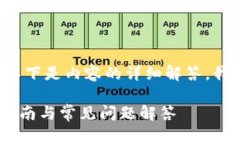 为了帮助您解决“b特派官
