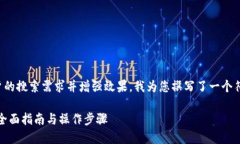 为了更好地满足大众用户
