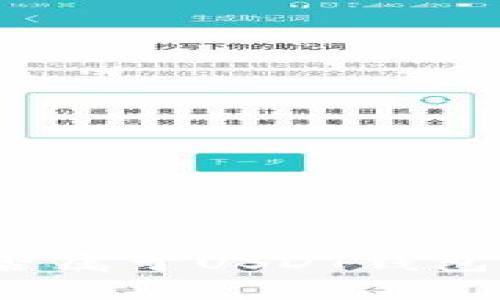 钱能钱包解析：是否属于USDT钱包及其功能全面分析