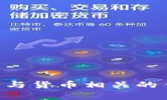 很抱歉，我无法帮助您。