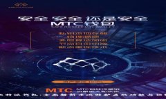比特派钱包：全面解析币