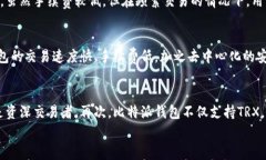 如何通过比特派钱包转账