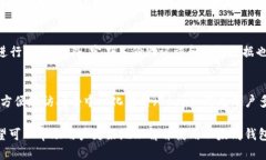   以太坊钱包9.45使用指南