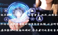   比特派有几个版本的游戏