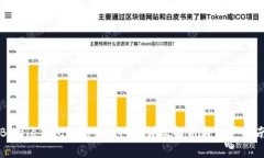 Bitpie钱包支持USDT吗？详尽