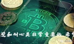 比特派钱包网络错误解决