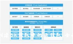 如何创建BK钱包中的云钱包
