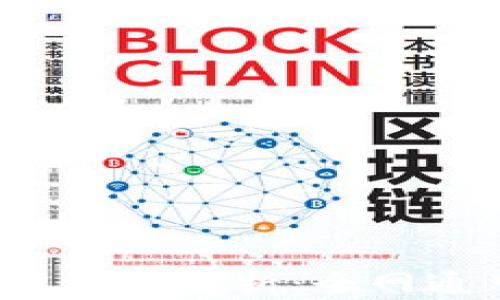 
以太坊钱包地址通用性解析：全网通用还是部分限制？
