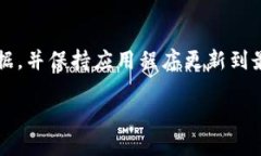  如何选择与设置BitP钱包