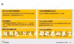 区块链钱包：什么币都能