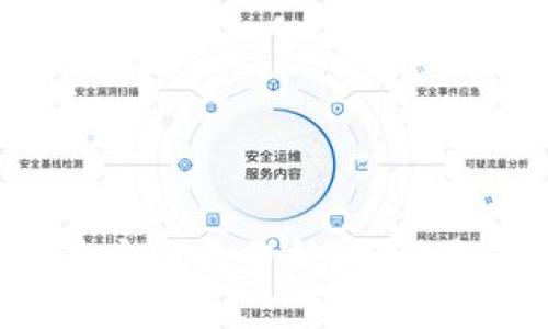 比特派安全性分析：会被盗刷吗？