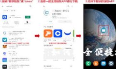 比特币中国官网钱包认证