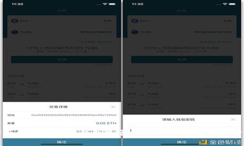 全面解读：B特派钱包是否收费及其费用结构分析