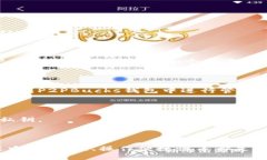  P2PBucks比特币钱包使用指