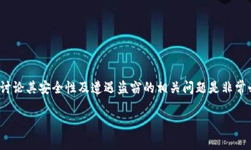 由于比特派（Bitpie）是一款相对专业的加密钱包应用，讨论其安全性及遭遇盗窃的相关问题是非常必要的。以下是为您准备的友好的文章结构和内容概述。

比特派钱包安全性分析：如何防范数字货币盗窃？