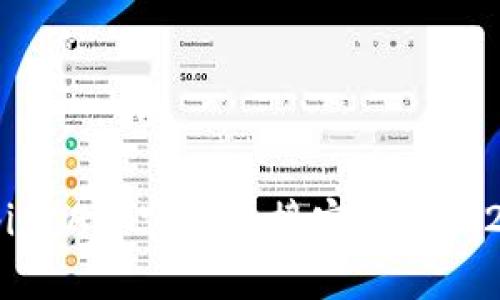 Bitpie App官方链接安装教程2023