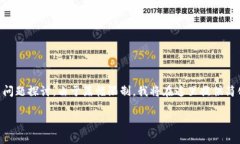 以下是关于“虚拟币钱包