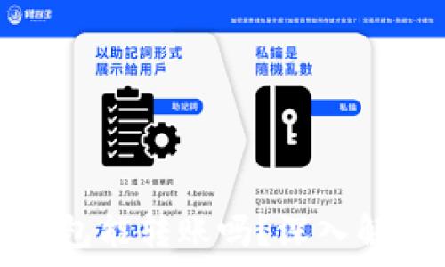   
以太坊观察钱包能转账吗？深入解析及使用指南