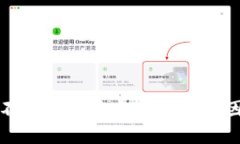 比特派钱包不再支持卖出