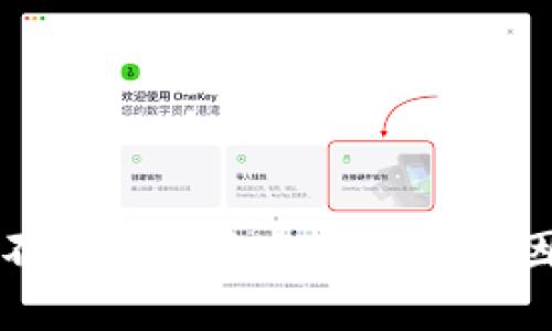 比特派钱包不再支持卖出功能的原因及应对策略