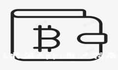 如何下载和安装b特派App：