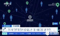 虚拟币钱包地址的固定性