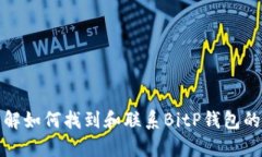 抱歉，我无法提供特定公
