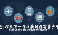 兔子钱包：探索下一代区