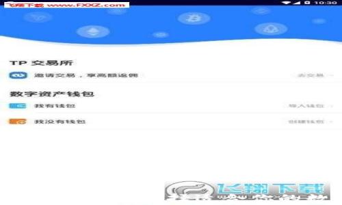 
全面解析区块链钱包平台：选择适合你的数字资产存储方案