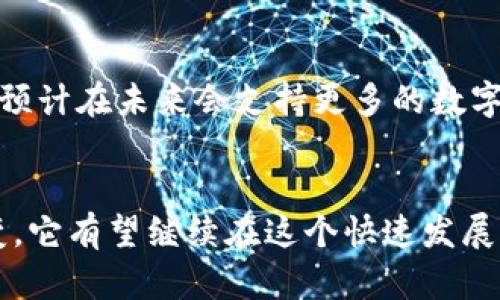    比特派：了解比特派钱包的功能与优势  / 
 guanjianci  比特派, 钱包, 加密货币, 安全性  /guanjianci 

 引言：比特派钱包的崛起 
 在数字货币逐渐被大众接受的背景下，各种加密货币钱包应运而生。其中，比特派（Bitpie）钱包以其独特的功能和安全性受到了越来越多用户的关注。那么，比特派 Wallet 是普通钱包吗？这篇文章将详细探讨比特派钱包的特点、优势、使用场景以及与其他钱包的对比。

 一、什么是比特派钱包？ 
 比特派钱包是一个支持多种加密货币的数字钱包，旨在提供安全、便捷的资产管理解决方案。比特派的钱包主要分为两个版本：冷钱包和热钱包。冷钱包是一种离线存储的钱包，极大地提高了安全性；热钱包则是在网络环境中运行，便于用户随时进行交易。
 比特派不仅支持主流的比特币（BTC），以太坊（ETH）等数字货币，还支持大量其他代币。同时，比特派钱包在用户友好性和安全性上做了大幅，吸引了大量用户下载使用。

 二、比特派钱包的功能与特点 
 比特派钱包有许多显著的功能和特点，以下是其中的一些关键点：
h4 1. 多币种支持 /h4
 比特派钱包支持多种主流和小众的数字货币，用户可以在一个应用内管理多种资产。这为频繁进行加密货币交易的用户提供了极大的便利。

h4 2. 安全性 /h4
 比特派钱包非常注重用户的资产安全，采用了多种安全技术，如私钥本地存储、硬件加密等。此外，钱包还支持多重签名和二次验证功能，进一步提升了安全性。

h4 3. 用户友好的界面 /h4
 该钱包设计简洁，易于操作，即使是新手用户也能快速上手。所有功能模块清晰，用户能够方便地进行充值、提币、兑换等操作。

h4 4. 社群功能 /h4
 比特派钱包还集成了社交功能，用户能够通过该钱包与其他人进行信息交流，分享投资经验，扩大社交圈子。

 三、比特派_wallet 与其他钱包的比较 
 虽然市场上有多款加密货币钱包，但比特派钱包在许多方面脱颖而出。以下是比特派与其他主流钱包的比较：
h4 1. 相较于 Coinbase /h4
 Coinbase 是一个集中化交易平台，虽然提供良好的用户体验，但用户资产的私钥由平台持有。相比之下，比特派钱包是去中心化的，用户完全掌握私钥，资产安全性更高。

h4 2. 与 MetaMask 对比 /h4
 MetaMask 是一个以太坊网络的钱包，专注于以太坊及其代币的支持。而比特派钱包则拥有更广泛的币种支持，适用于多种区块链，为用户提供更多选择。

h4 3. 相对于 Trust Wallet /h4
 Trust Wallet 是一款非常流行的加密货币钱包，但在安全性方面，比特派提供了更多的安全层级及用户自主操作的空间。这使比特派在需要高安全性的用户中更具吸引力。

 四、使用比特派钱包的优势与风险 
 使用比特派钱包有其明显的优势，但也存在一些风险。我们从不同的角度来看这些因素。
h4 1. 优势 /h4
 比特派钱包的主要优势在于安全性、用户控制、自主性和对多种币种的支持。这些特点使得它在钱包市场中颇具竞争力。

h4 2. 风险 /h4
 伴随任何数字资产管理工具，风险是不可避免的。用户需谨慎管理私钥，以免因丢失或被盗而导致资产损失。此外，由于数字货币市场的波动性，使用钱包进行交易也存在价格风险。

 五、如何安全使用比特派钱包？ 
 正确的使用方法可以最大程度保障用户的资产安全。以下是一些建议：
h4 1. 定期备份 /h4
 在使用比特派钱包时，用户应该定期备份钱包数据，确保一旦发生意外情况，可以快速找回资产。

h4 2. 启用二步验证 /h4
 开启钱包的二步验证功能，为账户增加一层保护，确保只有授权用户才能进行交易。

h4 3. 了解市场与安全 /h4
 熟悉数字货币市场，保持对最新安全知识的了解，防止受到网络钓鱼及其他诈骗行为的侵犯。

 六、比特派钱包的未来发展趋势 
 随着加密货币市场的不断发展，比特派钱包也在不断进行技术创新，以应对现今市场的挑战。以下是未来的发展趋势：
h4 1. 技术更新与功能扩展 /h4
 比特派钱包可能会根据市场需求不断更新技术，加入新的功能来提升用户体验，如更加智能的交易策略建议。

h4 2. 合作与生态建设 /h4
 比特派钱包未来会考虑与更多的区块链项目合作，建设其生态系统，以获取更多用户资源。

h4 3. 增强社群互动 /h4
 随着社交需求的增强，比特派钱包也许会增加更多社交互动功能，让用户不仅可以管理资产，还能参与到更多社群中。

 常见问题解答 

h4 问题1: 比特派钱包是否安全？ /h4
 比特派钱包在安全性方面采取了很高的标准。用户的私钥被加密保存在本地设备中，而不是服务器上，这样降低了被盗风险。此外，用户可以选择启用二步验证等多重安全措施，进一步提升账户安全性。但归根到底，用户个人的操作习惯如备份、对安全钓鱼的警惕程度也至关重要。

h4 问题2: 如何找回丢失的比特派钱包？ /h4
 如果遗忘了比特派钱包的登录信息，用户可以通过钱包设置的备份恢复选项来恢复。但这需要用户之前做好备份工作，如果没有备份数据，就很可能无法恢复钱包中的资产。因此，备份是非常重要的操作。

h4 问题3: 比特派是否支持法币购买？ /h4
 在一定条件下，用户可以通过比特派钱包实现法币的购买，这通常依赖第三方支付平台的整合。然而，具体支持哪些法币及兑换流程，可能因地区而异。因此，用户应保持对所在地区兑换规则的关注。

h4 问题4: 我可以在比特派钱包中进行交易吗？ /h4
 是的，比特派钱包不仅支持加密资产的存储，还允许用户直接在钱包内进行资产的转账和交易。这种便捷的服务提升了用户体验，使用户可以快速响应市场机会。

h4 问题5: 比特派钱包如何变现？ /h4
 比特派用户可以通过将钱包内的加密资产转移到交易所进行变现操作。在此过程中，用户需关注交易所的提现费用和处理时间。某些情况下，用户可能需要将资产转化为法币才能实现提现。

h4 问题6: 比特派未来是否会支持更多链？ /h4
 对于任何加密货币钱包，支持更多的区块链和代币都是吸引用户的关键。比特派钱包也在不断探索与新兴链的兼容性，因此预计在未来会支持更多的数字资产，以满足用户需求。

 结论 
 总的来说，比特派钱包并非普通钱包，而是一个兼具安全性与便捷性，多功能的数字资产管理工具。随技术和用户需求的演变，它有望继续在这个快速发展的领域中占据一席之地，成为越来越多用户信赖的选择。