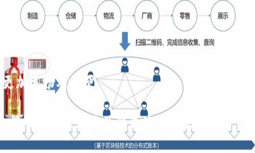   b特派钱包app下载安装最新版：安全便捷的数字货币管理利器 / 

 guanjianci 数字钱包, b特派钱包, 安卓app下载, 数字货币管理 /guanjianci 

在数字经济蓬勃发展的今天，越来越多的用户开始关注数字货币和数字钱包。作为一个新兴的金融工具，数字钱包不仅可以存储数字货币，还能在不同的场景中提供支付和交易功能。b特派钱包作为市场上热门的数字钱包之一，其便捷的使用体验和强大的功能吸引了众多用户。本文将详细介绍b特派钱包的应用下载安装，并解答一些用户关心的问题，帮助大家更好地使用这款软件。

一、b特派钱包是什么？
b特派钱包是一款功能强大的数字货币钱包应用程序，支持多种数字货币的存储和交易。用户可以使用它来管理自己的数字资产，进行在线交易，查看市场行情，进行资产配置，并与其他用户进行点对点的交易。该钱包不仅兼容性好、操作简单，而且安全性高，是许多数字货币爱好者的首选工具。

二、b特派钱包的主要功能
1. **数字货币存储**：b特派钱包支持多种主流数字货币，包括比特币、以太坊、莱特币等，用户可以在同一个应用内管理不同的数字资产。
2. **即时交易**：用户可以通过b特派钱包进行快速的点对点交易，支持多种支付方式，确保交易的便捷性。
3. **行情查看**：提供实时的市场行情，用户可以随时查看自己感兴趣的数字货币价格，分析走势，作出更好的投资决策。
4. **安全保障**：b特派钱包采用多重加密技术，确保用户的资金安全。同时还提供多重身份验证机制，降低被盗风险。

三、如何下载安装b特派钱包？
下载安装b特派钱包的步骤非常简单，适用于Android和iOS设备。下面我们将分别介绍在这两种平台上下载安装的方法。

**安卓设备下载步骤**：
ol
li打开你的安卓手机，进入应用商店（如Google Play Store）。/li
li在搜索栏输入“b特派钱包”，点击搜索。/li
li找到b特派钱包的官方应用，点击下载安装。/li
li安装完成后，打开应用并注册/登录。/li
/ol

**iOS设备下载步骤**：
ol
li进入App Store，点击搜索。/li
li在搜索框输入“b特派钱包”。/li
li找到并点击下载按钮，等待安装完成。/li
li安装后，打开应用进行注册或者登录。/li
/ol

注意：为了确保安全，用户应通过官方渠道下载应用，避免在第三方网站下载可能存在安全隐患的APP。

四、b特派钱包的安全性分析
在数字货币领域，安全性是用户最为关注的问题之一。b特派钱包采用了行业领先的加密技术，全方位保护用户的资金安全。以下是一些安全措施：
1. **加密存储**：所有用户的资金和敏感信息都被加密存储，确保即使数据被截获，恶意攻击者也无法读取。
2. **双重身份验证**：为了进一步保障用户的账户安全，b特派钱包支持双重身份验证（2FA），用户在登录时必须提供两种形式的验证。
3. **定期安全审查**：开发团队会定期对应用进行安全审查和漏洞检测，及时修复任何可能的安全隐患。

五、用户反馈与评价
b特派钱包在用户中的反馈总体较好。许多用户评价该钱包操作简单直观，功能齐全，特别是在快速交易和资产管理上表现优越。此外，用户对钱包的安全性也表示认可。
当然，也有部分用户提出了一些改进建议，如增强客服支持，增加更多数字货币的支持等。开发团队会根据用户的反馈不断和更新产品，提升使用体验。

六、常见问题解答
下面我们将针对用户在使用b特派钱包时可能遇到的问题进行详细解答，以帮助用户更好地理解和使用这款应用。

1. b特派钱包的注册流程是怎样的？
注册是使用b特派钱包的第一步。用户在注册时需要提供一些基本信息，例如邮箱地址和设置密码。具体步骤如下：
ol
li下载并安装b特派钱包后，打开应用。/li
li选择“注册”选项，系统会提示输入你的邮箱地址。/li
li输入邮箱后，点击“获取验证码”，系统会向你提供的邮箱发送一封验证邮件。/li
li检查邮件，获取验证码并输入到$app中，点击下一步。/li
li设置一个强密码，并确认密码，点击“完成注册”即可。/li
/ol

2. 如何找回b特派钱包的密码？
若用户忘记了密码，可以通过以下步骤找回：
ol
li在登录界面点击“忘记密码”选项。/li
li输入注册时的邮箱地址，点击“发送邮件”。/li
li检查你的邮箱，找到b特派钱包发送的重置密码链接。/li
li按照邮件中的提示，设置新密码并确认。/li
li使用新密码重新登录。/li
/ol
对于用户来说，建议在注册时设置一个易于记忆，但又不容易被他人猜出的密码，并做好记录，以避免日后忘记。

3. 如何进行数字货币交易？
在b特派钱包中进行数字货币交易的方法如下：
ol
li打开b特派钱包并登录。/li
li在主界面，选择“交易”选项。/li
li选择你想要交易的币种，输入交易数量。/li
li确认交易信息后，点击“下一步”，在确认页面核对信息无误后，点击“确认交易”。/li
li按照系统提示完成交易，交易成功后，可以在“资产”页面查看余额变化。/li
/ol

4. b特派钱包的交易费用是多少？
b特派钱包的交易费用因不同币种而异，通常会根据当前网络的拥堵情况而有所变化。用户在进行交易时，系统会清晰显示当前的费用，用户可根据自己的需求选择合适的交易时机。

5. 如何提高b特派钱包的安全性？
提高b特派钱包的安全性，可以采取以下措施：
ol
li定期更新密码，并使用复杂密码，避免使用生日、姓名等易被猜到的密码。/li
li开启双重身份验证，以增加安全层级。/li
li谨慎处理你的私钥和恢复词，确保不会泄露给第三方。/li
li尽量在安全的网络环境下使用钱包，避免在公共Wi-Fi等不安全的环境中进行交易。/li
/ol

6. b特派钱包是否支持多种语言？
b特派钱包非常注重用户体验，目前已经支持多种语言，用户可以根据需要在设置中选择喜欢的语言，以便更好地使用各项功能。这对于不会英语的用户来说，使用过程将更加流畅及方便。

总结来说，b特派钱包是一款功能丰富且安全性高的数字货币管理工具。无论你是数字货币的新手，还是资深投资者，b特派钱包都能为你提供便捷和安全的服务。希望本文能帮助你更好地了解并使用这款应用。