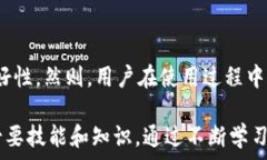     以太坊钱包 Keystore：安