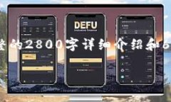 提示：下面是一个高度概