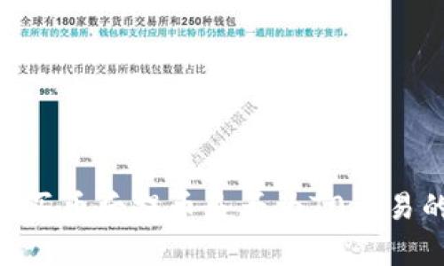 关于B特派买币后提币是否为T0交易的全面解析