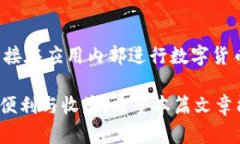    TP钱包转USDT是什么链？