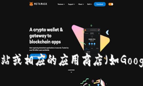 截至我最后的信息更新，无法提供实时的版本信息。比特派（Bitpie）是一款数字货币钱包应用，其版本更新通常可以在其官方网站或相应的应用商店（如Google Play或Apple App Store）中找到。建议您访问这些平台或比特派的官方社交媒体渠道，以获取最新的版本信息和更新内容。