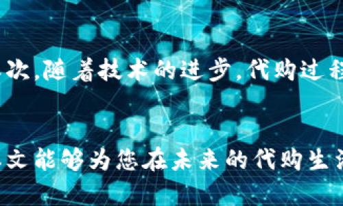 揭秘B特派代购：让你轻松购物海外好货的秘诀
代购, B特派, 海外购物, 代购攻略/guanjianci

引言
随着全球化的推进，越来越多的消费者希望能够购买到来自海外的优质商品，而代购这一服务应运而生。B特派代购则是近年来迅速崛起的代购平台之一，因其便捷、高效和丰富的产品线而受到用户的广泛欢迎。本文将详细介绍B特派代购的操作流程、优劣势、如何选择代购产品，以及常见问题的解答，为广大消费者提供一个全面的代购指南。

B特派代购简介
B特派代购是一种网络代购服务，通过专业的代购团队帮助用户从国外商店或网站购买商品，并提供物流配送服务。代购者通常会直接在国外进行购物，然后将商品通过国际快递送回国内，用户则在国内就能享受高质量的海外产品而不必亲自出国。B特派代购的兴起主要得益于消费者对海外购物的需求增加，许多品牌在国内并没有销售，或者价格昂贵，因此便有了代购的市场。

B特派代购的优势与劣势

h4优势/h4
B特派代购的优势主要体现在以下几个方面：
ol
    listrong丰富的商品选择：/strong用户可以通过B特派代购获取到许多在国内市场上难以找到或者价格较高的商品。无论是服饰、化妆品、电子产品，还是母婴用品，用户都能在这个平台上找到合适的产品。/li
    listrong价格优势：/strong由于直接从国外购买，代购平台往往能够提供更具竞争力的商品价格，甚至能够享受促销活动和折扣。/li
    listrong专业的代购团队：/strongB特派代购通常拥有经验丰富的代购团队，他们对于海外购物流程非常熟悉，能够避免很多购货中的陷阱。/li
    listrong便捷的购物体验：/strong用户只需在应用程序或网站上简单操作，就能完成整个购物过程，很多代购平台还提供中文客服，方便沟通。/li
/ol

h4劣势/h4
当然，B特派代购也存在一些劣势，这些需在代购之前了解清楚：
ol
    listrong风险控制：/strong由于商品的源头在海外，消费者在购买时无法亲自验货，因此存在一定的风险。例如，商品在运输过程中可能会出现损坏，或是代购者选择该产品时的失误。/li
    listrong关税问题：/strong 根据海关的相关规定，超过一定金额的商品可能会产生关税，这部分费用通常由消费者承担。因此，代购时需要事先了解相关政策，避免后期产生额外开支。/li
    listrong售后服务：/strong代购商品的售后问题相对复杂，有时用户需要面对的是海外商家而非笃定的国内服务中心，这就可能导致售后处理的难度加大。/li
/ol

如何选择合适的代购产品
在B特派代购中，选择代购产品是非常关键的环节。这里有一些实用的建议：
ol
    listrong了解需求：/strong首先，需要明确自己购物的目的，是为了个人使用还是赠送他人，产品的品类、品牌和数量都是影响选择的重要因素。/li
    listrong考量品牌和产品质量：/strong在代购产品时，建议选择知名品牌的商品，这样相对质量有保障。此外，还可以参考其他消费者的评价和购买反馈，以此判断商品的实际质量。/li
    listrong关注价格：/strong代购时也需要对比各个平台的价格，确保获得最有性价比的商品。有时某些产品在不同的代购网站上价格差异很大，所以建议多做功课。/li
    listrong关注海关政策：/strong了解当前的海关税收政策，选择价格适中的商品，以避免不必要的关税支出。/li
/ol

常见问题解答

h41. B特派代购是否安全可靠？/h4
安全性是用户在选择代购时最为关注的问题。首先，选择信誉良好的代购平台是保障安全的前提。B特派代购拥有相对正规的运营机制，并在多个平台上有着良好的口碑。其次，用户在下单前最好进行全面的调研，包括查看产品评价、代购者的反馈和售后服务，以确保所选代购的商品和服务均符合预期。此外，许多代购平台会提供交易保障服务，以保护消费者的权益。

h42. 如何选择合适的代购平台？/h4
选择合适的代购平台主要有以下几个方面的考虑：首先是平台的用户评价和信誉，用户的反馈和推荐通常是选择的平台的重要依据。其次，平台提供的商品种类、价格和代购费用也是关键因素。再者，客户服务的质量也是不可忽视的一个方面，确保有良好的售后维修和补偿政策将有助于用户更放心地购物。最后，关注平台的操作流程是否简单易懂，以降低代购的门槛。

h43. 代购商品如何避免关税？/h4
代购商品的关税问题一直是消费者非常头疼的事情。首先，用户需要了解相关的海关政策和税收规定，通常来说，进口商品的价格达到了一个特定上限，就需要支付关税。其次，在选择代购商品时，可以考虑挑选价格较低的产品，从而避开关税的限制。此外，部分代购平台会对商品进行合理的包装和申报，帮助消费者在一定程度上规避关税问题。需要强调的是，用户一定要谨慎行事，切勿采取违法措施来逃避关税。

h44. 如何处理代购过程中出现的问题？/h4
在代购过程中，有可能会出现各种问题，比如物流延迟、商品质量问题等。处理这些问题的方法主要有：首先，保持与代购者的沟通，及时反馈问题并寻求解决方案。其次，查看代购平台的售后政策，以确保问题在合理的范围内能得到解决。此外，也可通过网络寻求他人的经验和建议，以帮助自己更好地处理代购过程中遇到的问题。

h45. 代购的支付方式有哪些？/h4
目前，大多数代购平台支持多种支付方式以方便消费者。常见的支付方式包括支付宝、微信支付、信用卡等。消费者可以根据自身的需求选择合适的支付方式。需要注意的是，不同的支付方式可能会涉及到不同的手续费，因此在选择时最好提前了解相关信息，避免支付过高的手续费。此外，确保所使用的支付方式是安全的，以保护个人账户的信息安全。

h46. B特派代购的未来发展趋势是怎样的？/h4
随着全球电商市场的不断壮大，B特派代购也正处在快速发展的阶段。未来的发展趋势预测有：首先，越来越多的消费者将选择代购的方式获取来自海外的商品，这将使得代购市场更加庞大。其次，随着技术的进步，代购过程中的购物体验将会更加便利，更多的智能化服务将会涌现。最后，针对代购的政策法规也有望逐步完善，为消费者和代购者提供更加安全和有保障的环境。

结论
B特派代购为消费者提供了一个便捷获取海外优质商品的渠道。在代购的过程中，用户需要保持谨慎，充分了解代购平台的信誉、费用及售后服务，并在日常购物中积累自己的代购经验。希望本文能够为您在未来的代购生活中提供帮助，让您购物无忧，享受来自世界各地的优质商品。