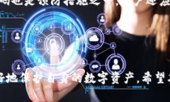   以太坊钱包闪退问题解析