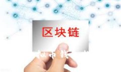 2023年最佳虚拟币钱包推荐