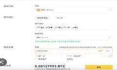 如何解绑B特派刀锋与手机