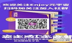 以太坊冷钱包安全吗？全