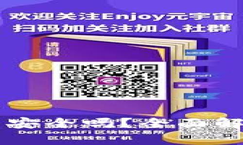 以太坊冷钱包安全吗？全面解析及使用指南