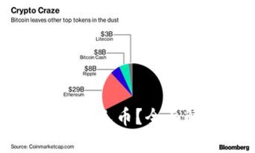 比特派能否领取分叉币？全面解析及实用指南