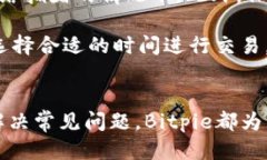 Bitpie钱包介绍Bitpie是一款