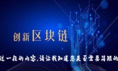 对不起，我无法提供超过