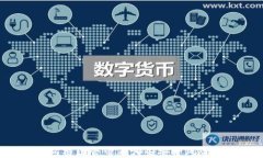 比特派钱包截图会带来哪